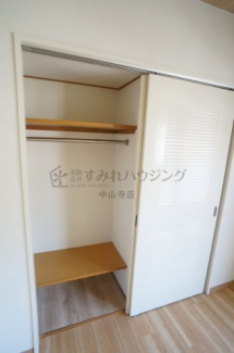 【収納】