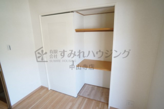 【収納】