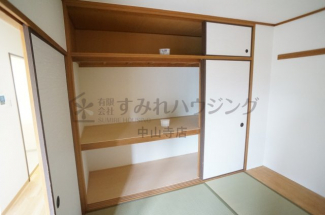 【収納】