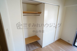【収納】