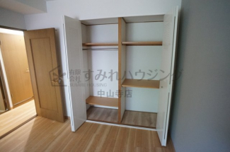 【収納】