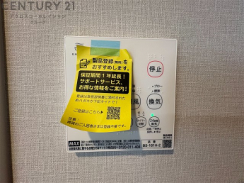 暖房機能があるため、冬場でも温かい浴室で入浴でき、乾燥機能があるため、水気を素早く取り除けます。また、換気機能があるため、湿気を素早く排出してカビや雑菌の発生を防ぐことができます。