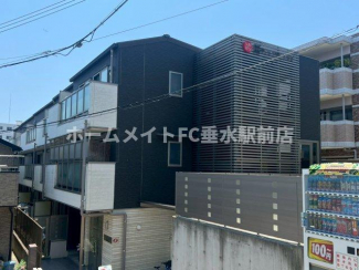 【外観】