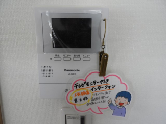 同タイプ