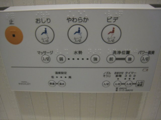 【トイレ】