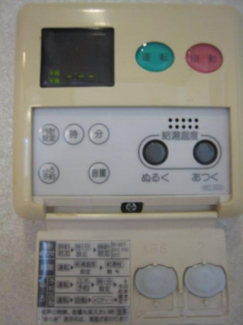 【風呂】