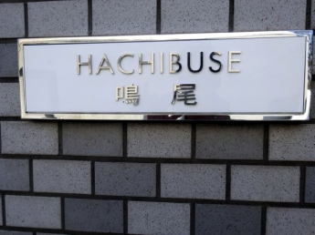 【その他】