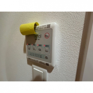 【その他設備】