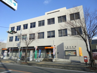 三田郵便局まで1,104ｍ