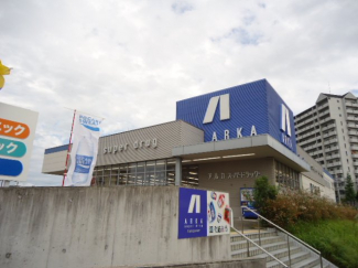 アルカドラッグフラワータウン店まで1,335ｍ