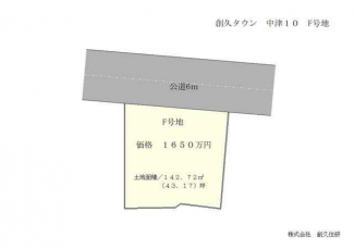 簡易敷地図面