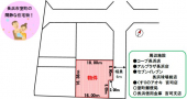 長浜市室町の売地の画像
