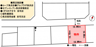 【区画図】
