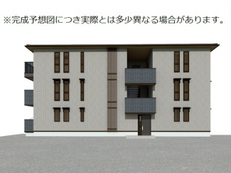 【外観パース】
