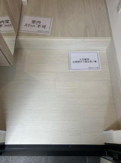 【玄関】