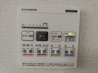 浴室暖房・乾燥・涼風機能付き♪