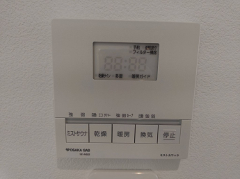 ミストサウナ・暖房・乾燥 機能付き