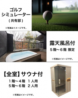 【その他】