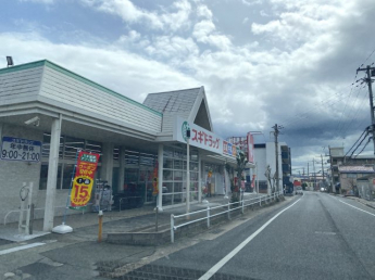 【周辺】