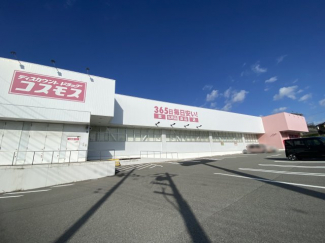 【周辺】