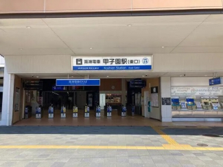 【周辺】