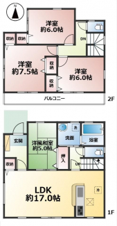 【間取り】