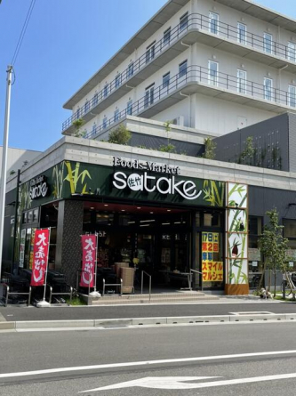 佐竹摩耶駅前店まで500m