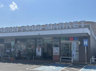 フジ古川椿店まで1800m