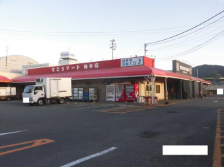 そごうマート梅本店まで1785m