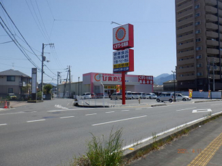 スーパードラッグひまわり牛渕店まで849m