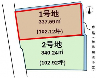 【土地図】