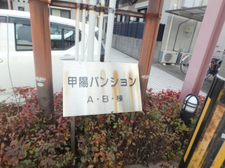 【その他】