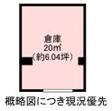 第三西宮マンションの画像