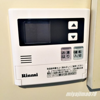 給湯パネル