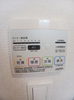 【その他設備】