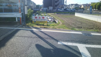 【その他】