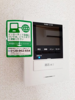 【その他設備】