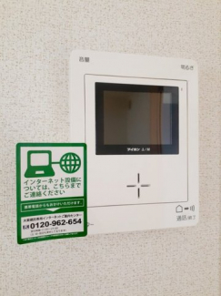 【その他設備】