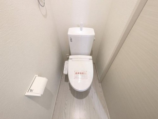 【トイレ】