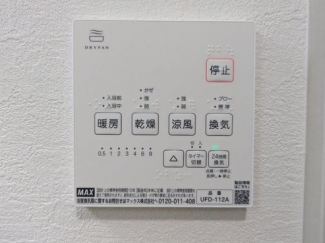 西宮市　上大市５丁目　新築戸建の画像