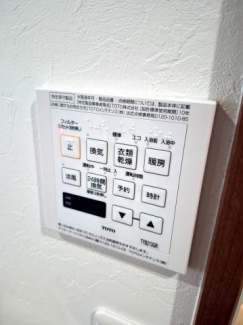 【その他設備】