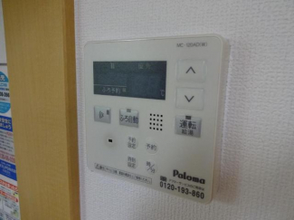 給湯器リモコン