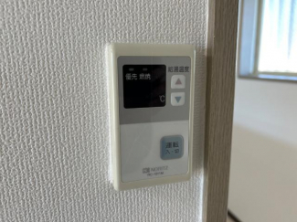 給湯器リモコン