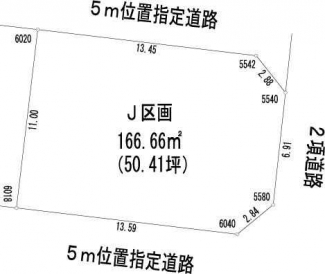 【土地図】