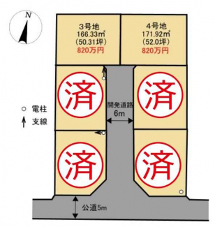 【土地図】