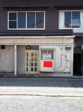 松山市中須賀３丁目の店舗一戸建ての画像