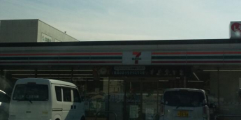 セブンイレブン松山新石手店まで48m