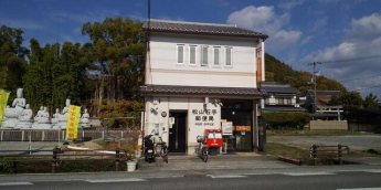 松山石手郵便局まで452m