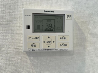【その他設備】