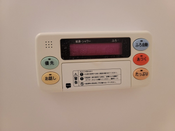 自動給湯のできるお風呂です